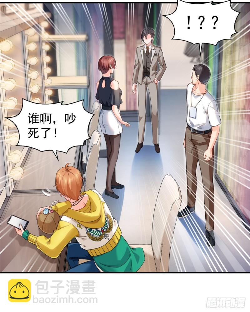 第一百一十八话 程咬金宫旭-第119话