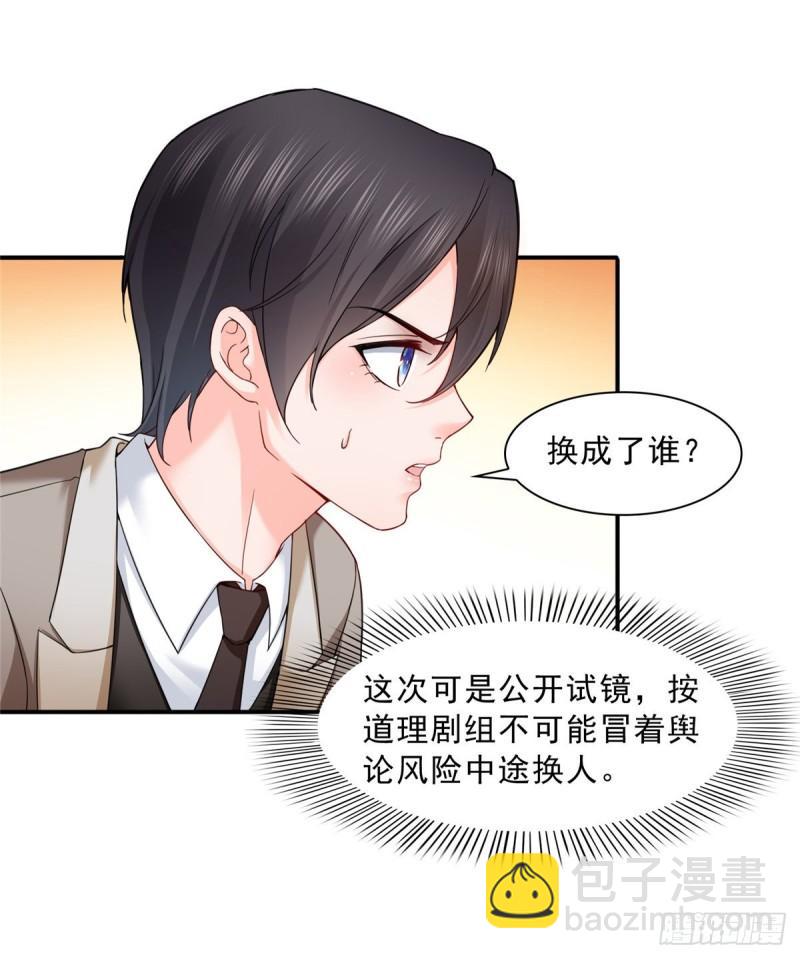第一百一十八话 程咬金宫旭-第119话
