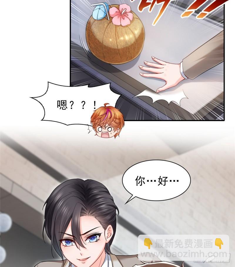 第一百一十八话 程咬金宫旭-第119话