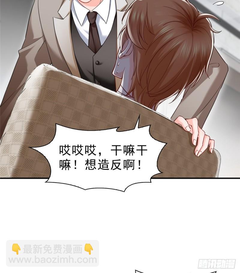 第一百一十八话 程咬金宫旭-第119话