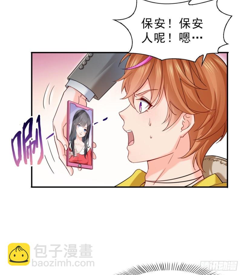 第一百一十八话 程咬金宫旭-第119话