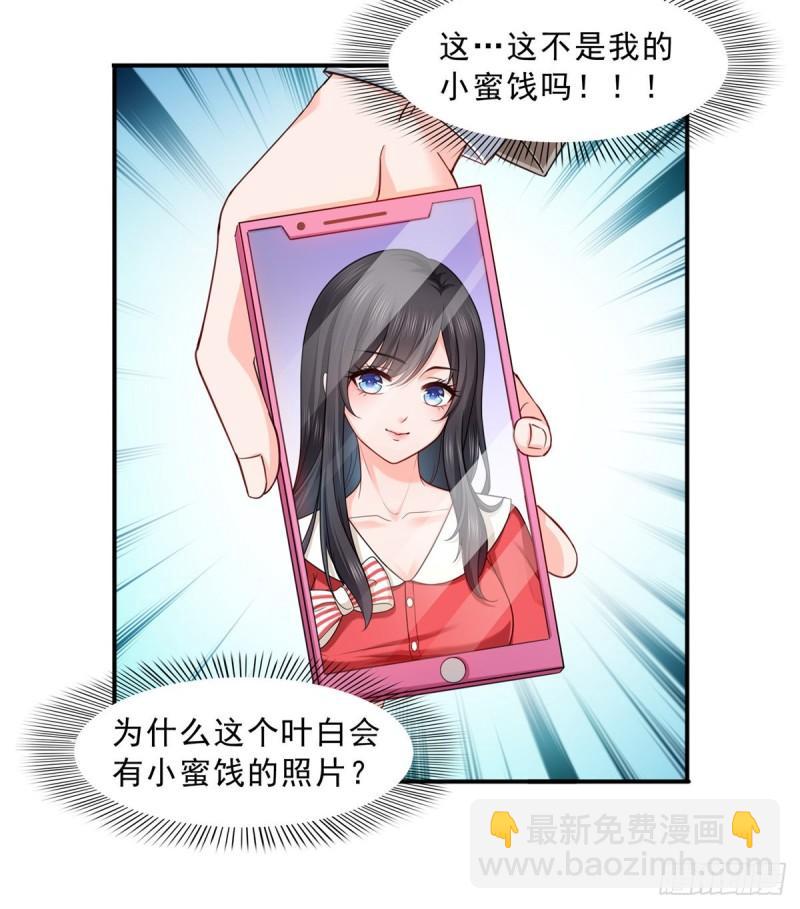 第一百一十八话 程咬金宫旭-第119话