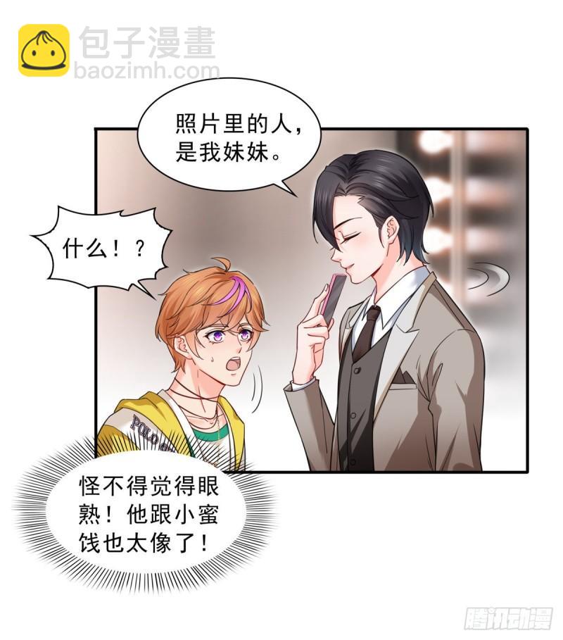 第一百一十八话 程咬金宫旭-第119话