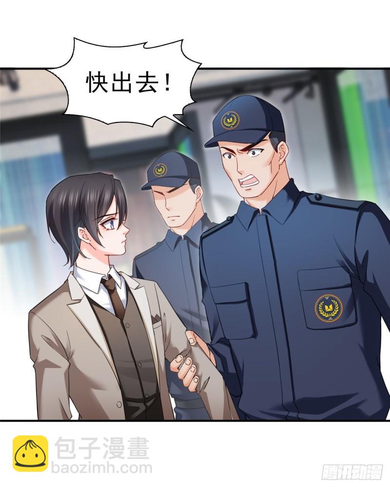 第一百一十八话 程咬金宫旭-第119话