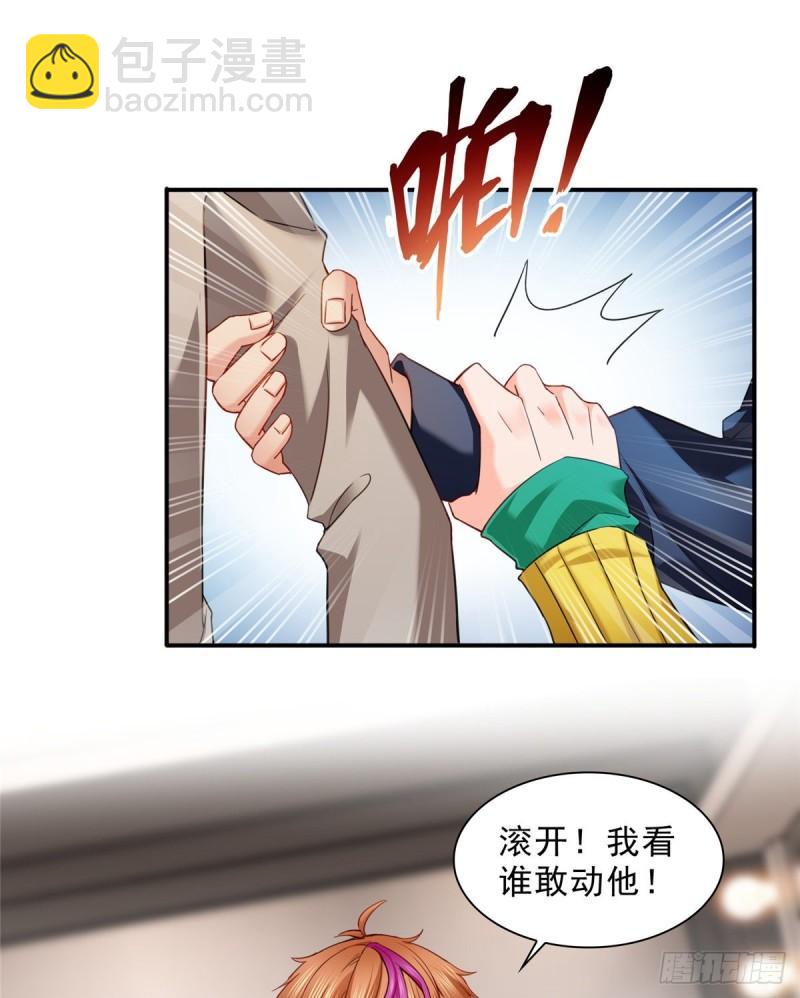 第一百一十八话 程咬金宫旭-第119话