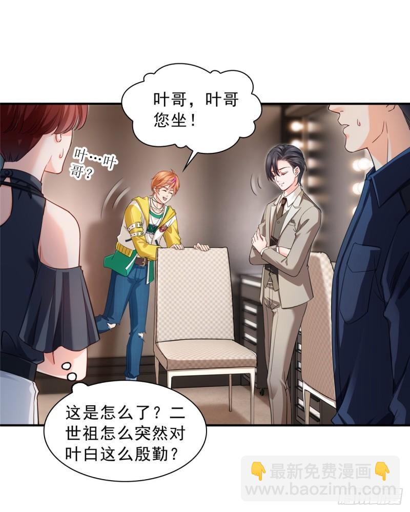 第一百一十八话 程咬金宫旭-第119话