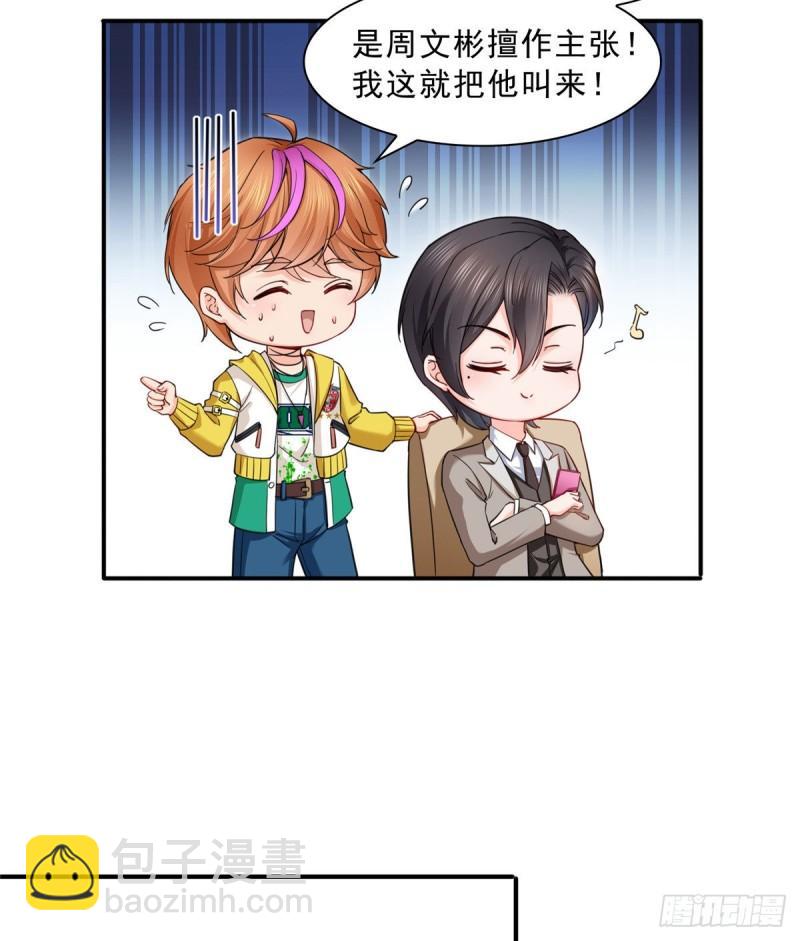 第一百一十八话 程咬金宫旭-第119话