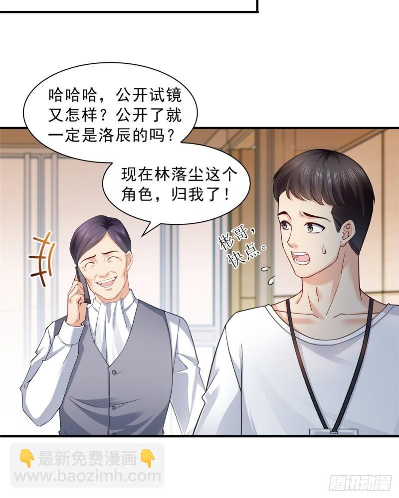 第一百一十八话 程咬金宫旭-第119话