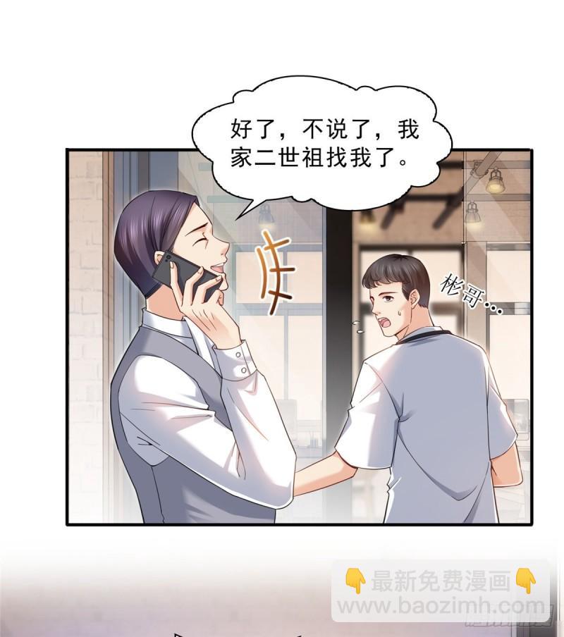 第一百一十八话 程咬金宫旭-第119话