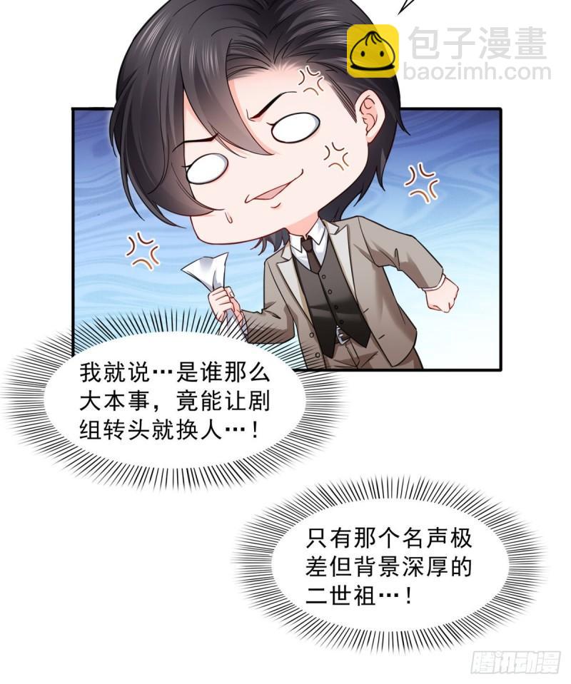 第一百一十八话 程咬金宫旭-第119话