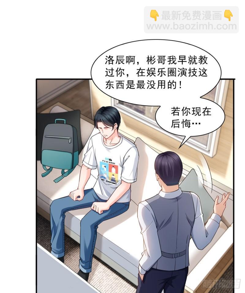 第一百一十八话 程咬金宫旭-第119话