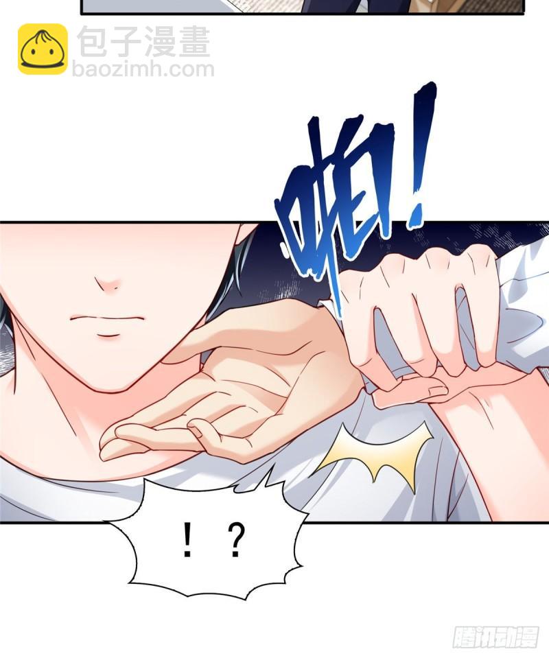 第一百一十八话 程咬金宫旭-第119话