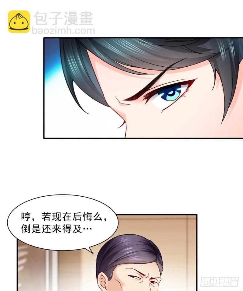 第一百一十八话 程咬金宫旭-第119话