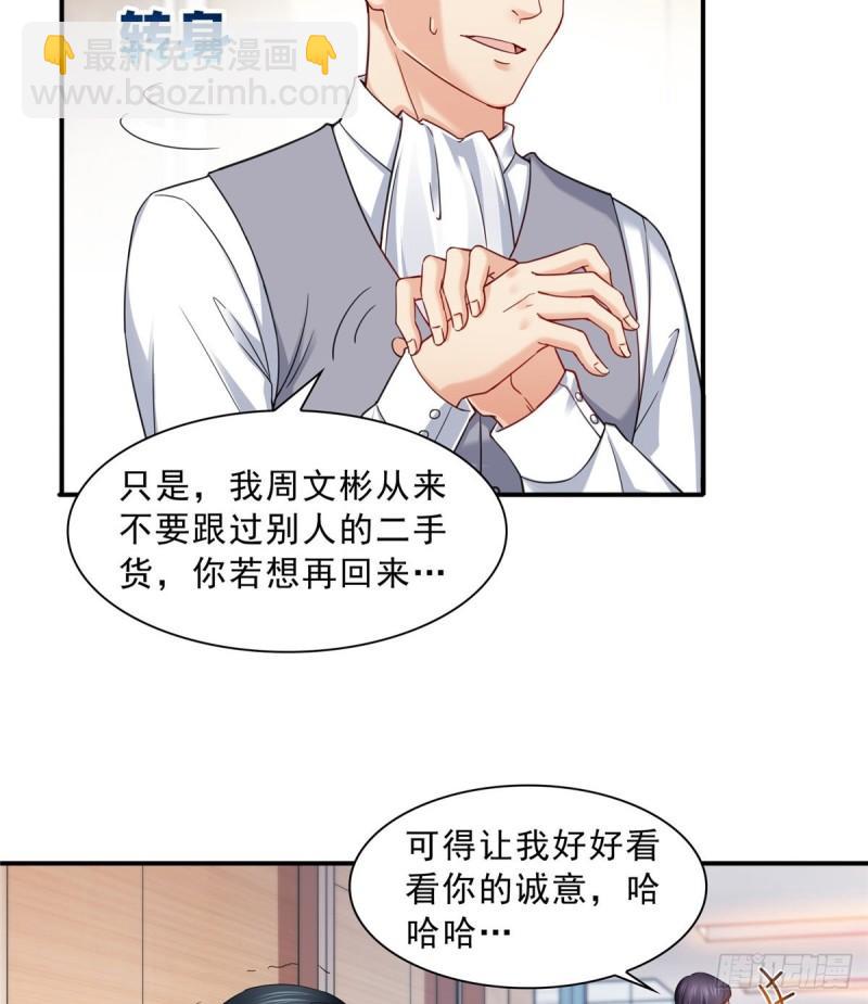 第一百一十八话 程咬金宫旭-第119话