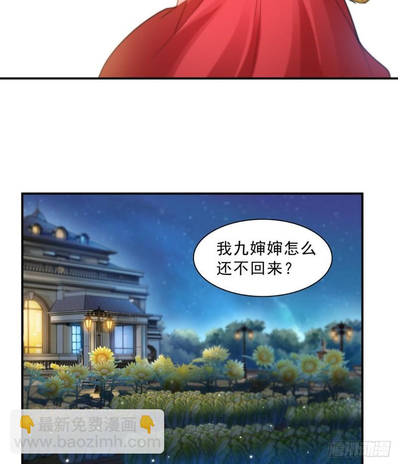 第一百二十话 当然是约会啊！-第121话