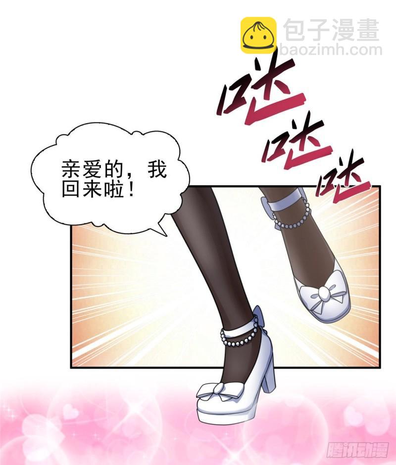 第一百二十话 当然是约会啊！-第121话
