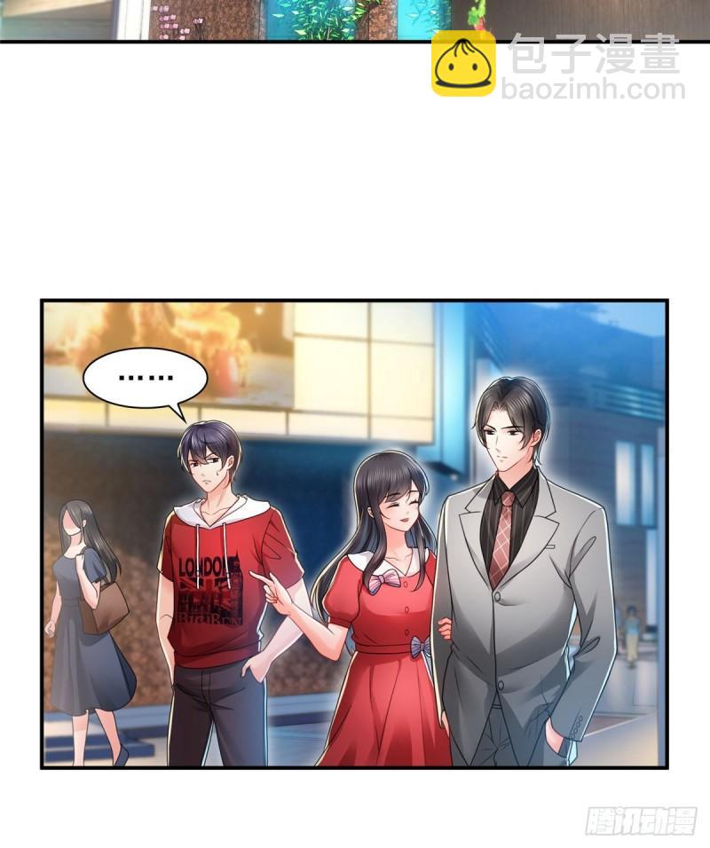 第一百二十话 当然是约会啊！-第121话