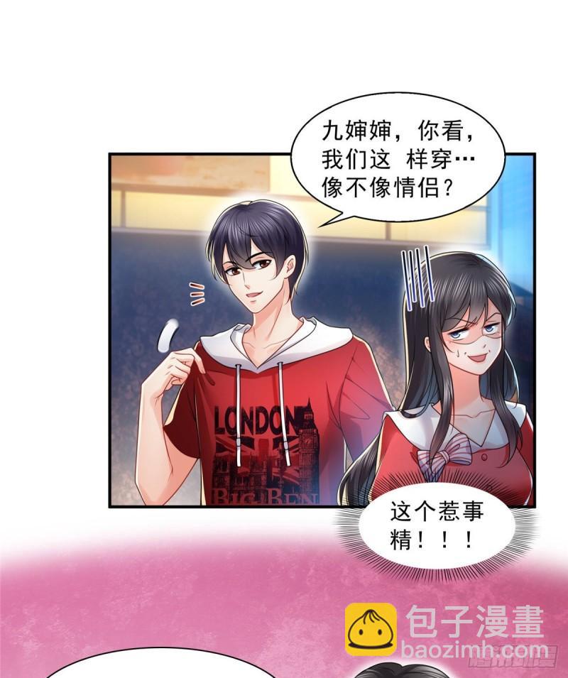 第一百二十话 当然是约会啊！-第121话