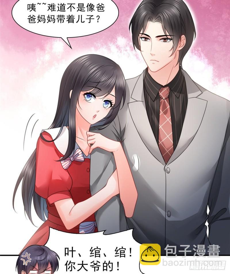 第一百二十话 当然是约会啊！-第121话