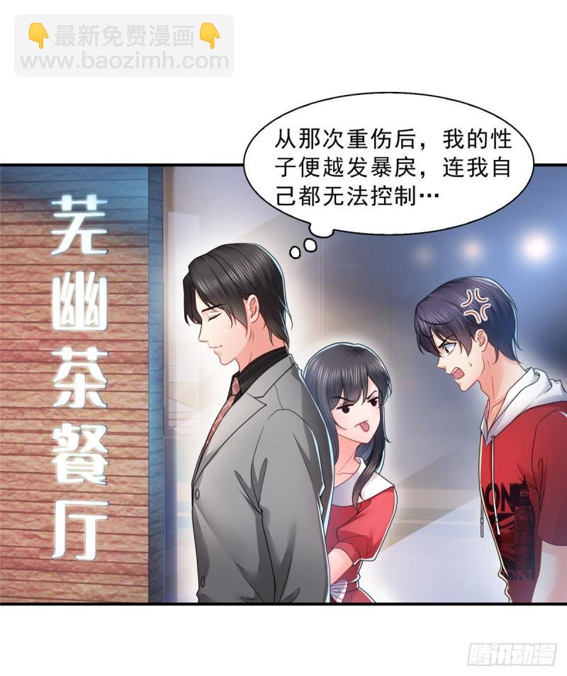 第一百二十话 当然是约会啊！-第121话