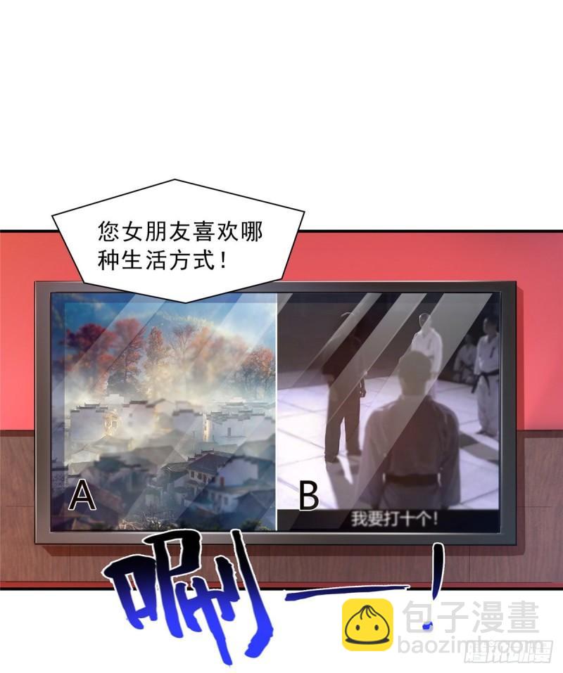 第一百二十二话 此乃心有灵犀！-第123话