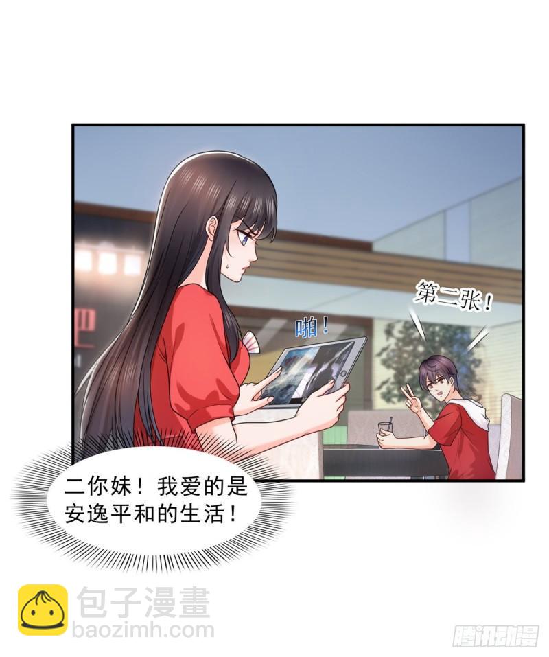 第一百二十二话 此乃心有灵犀！-第123话