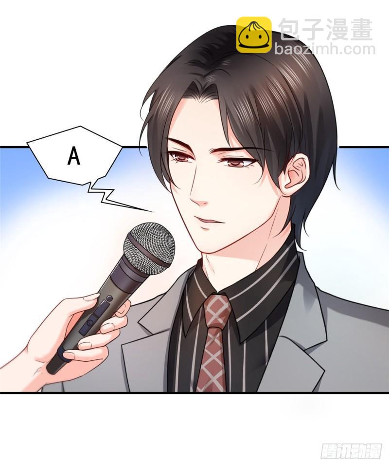 第一百二十二话 此乃心有灵犀！-第123话