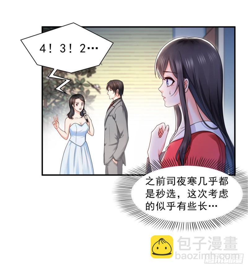 第一百二十二话 此乃心有灵犀！-第123话