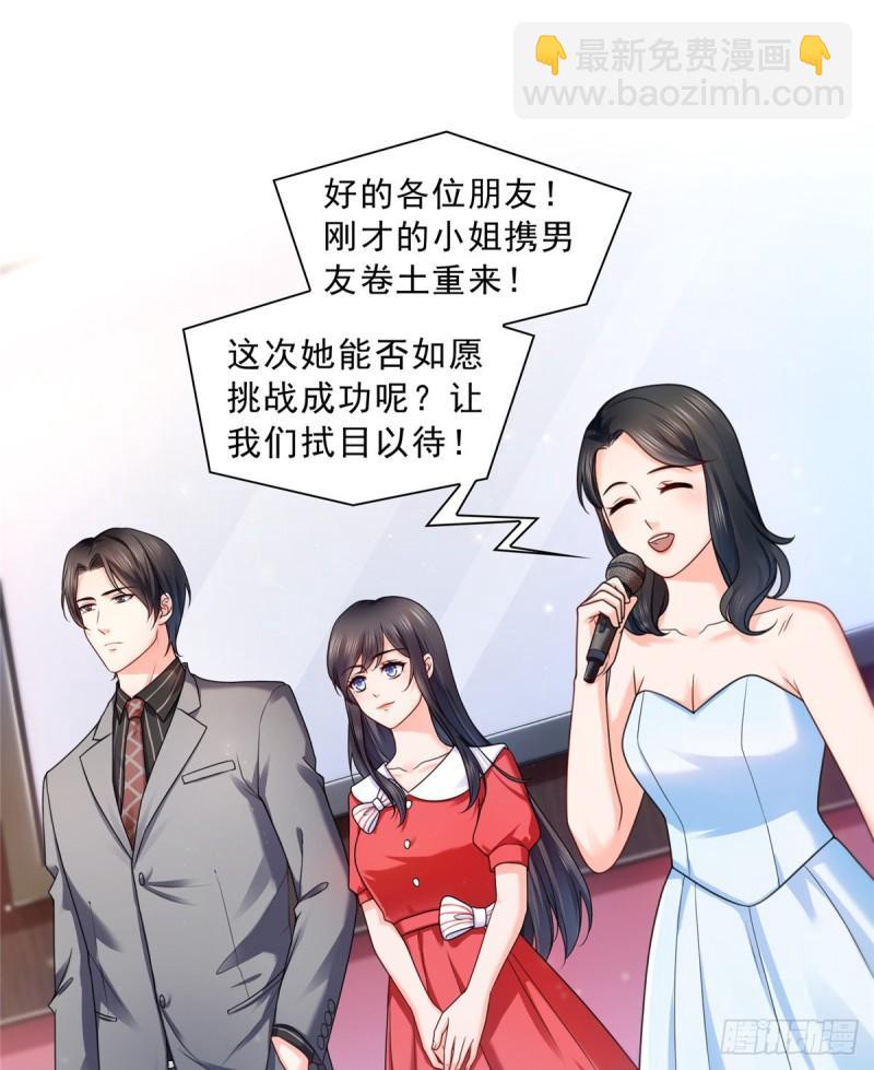 第一百二十二话 此乃心有灵犀！-第123话