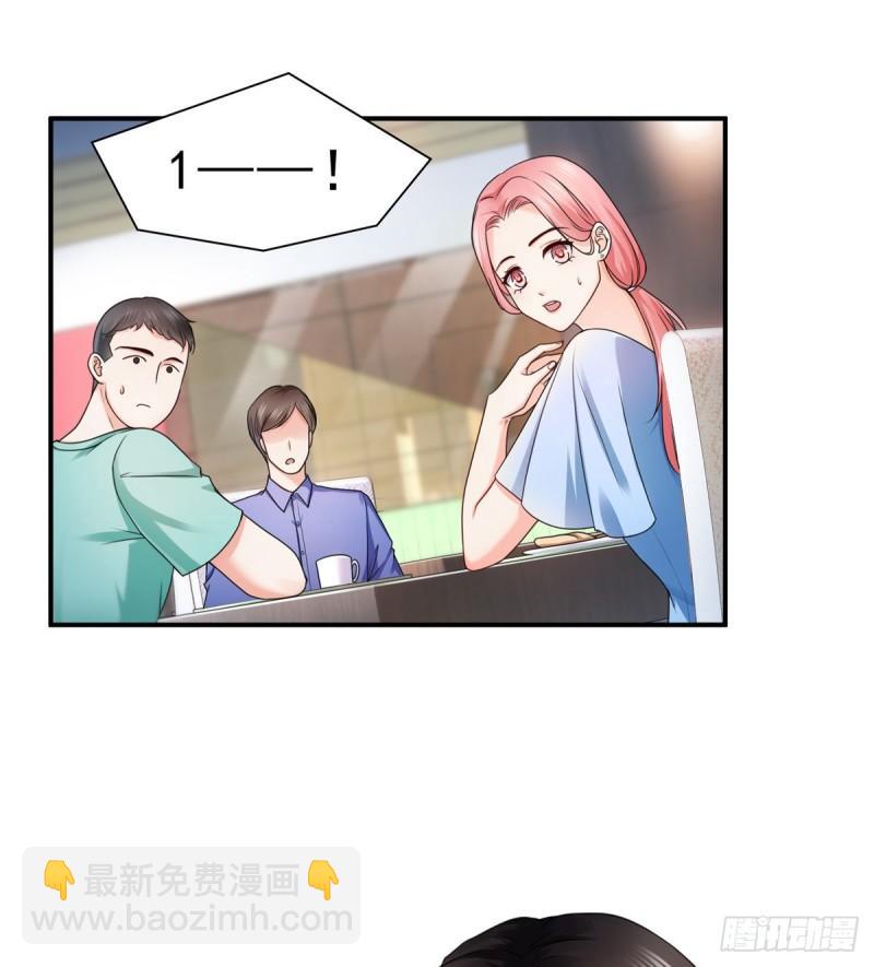 第一百二十二话 此乃心有灵犀！-第123话