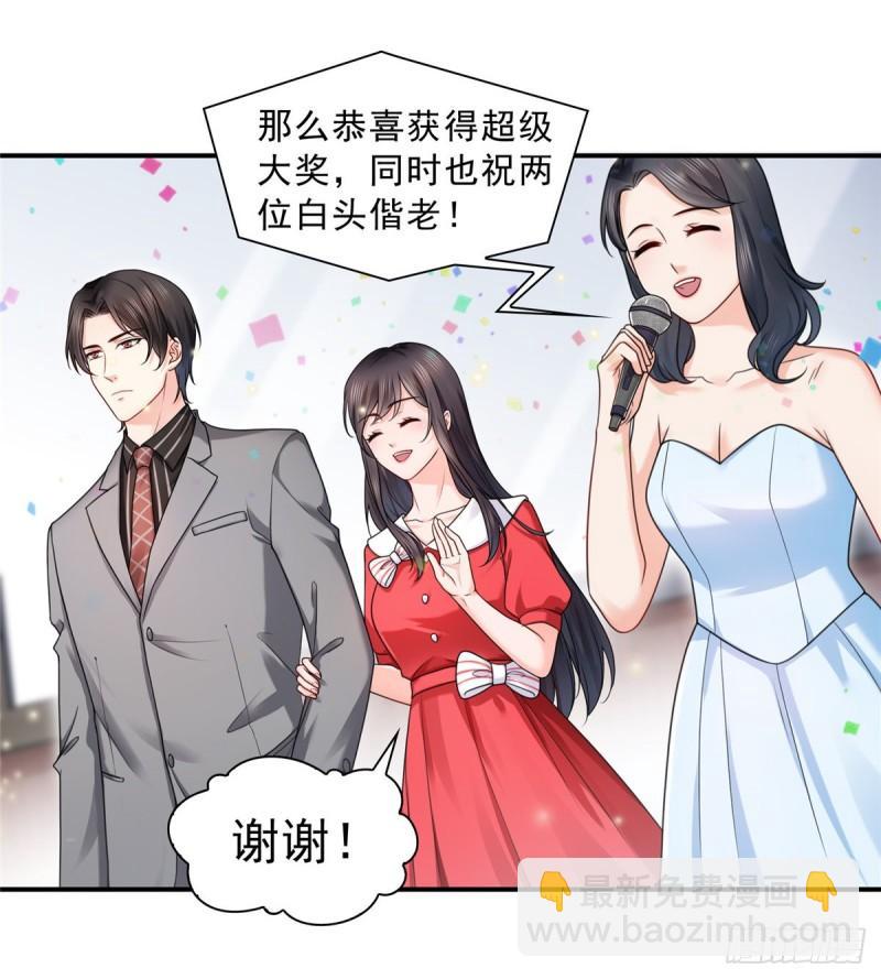 第一百二十二话 此乃心有灵犀！-第123话