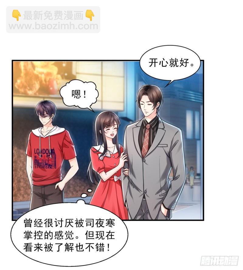 第一百二十二话 此乃心有灵犀！-第123话