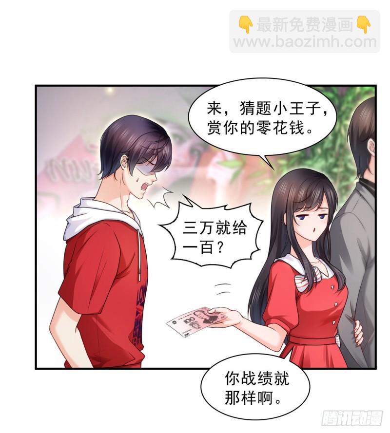 第一百二十二话 此乃心有灵犀！-第123话