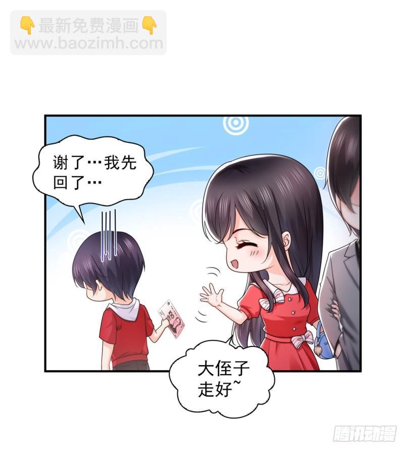 第一百二十二话 此乃心有灵犀！-第123话
