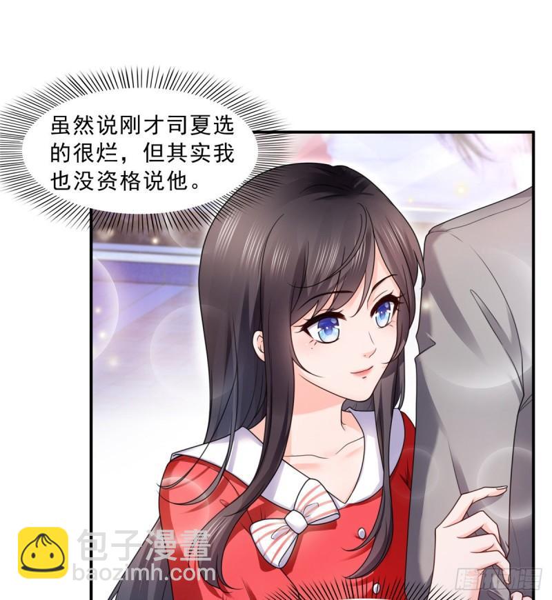 第一百二十二话 此乃心有灵犀！-第123话