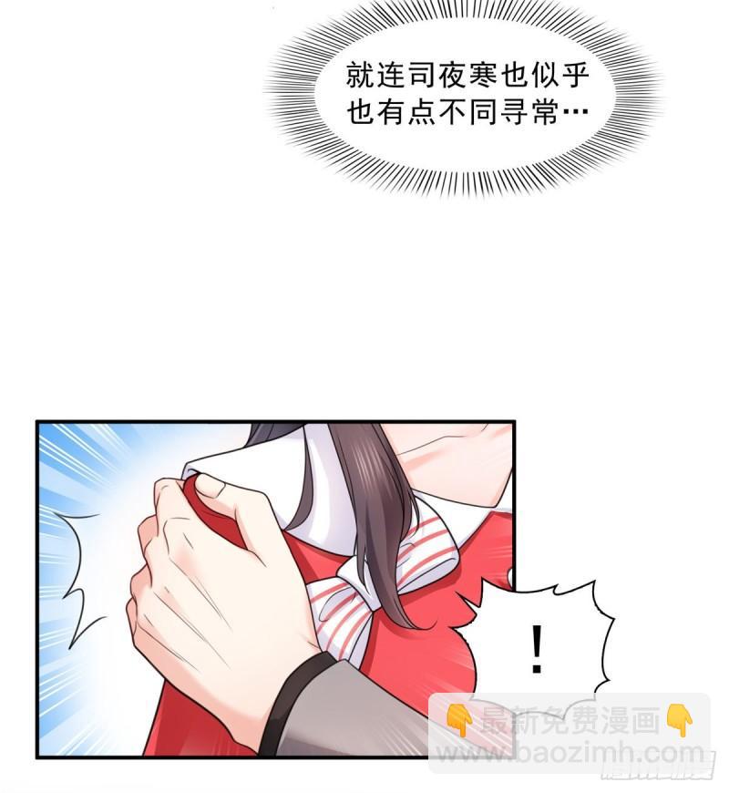 第一百二十二话 此乃心有灵犀！-第123话