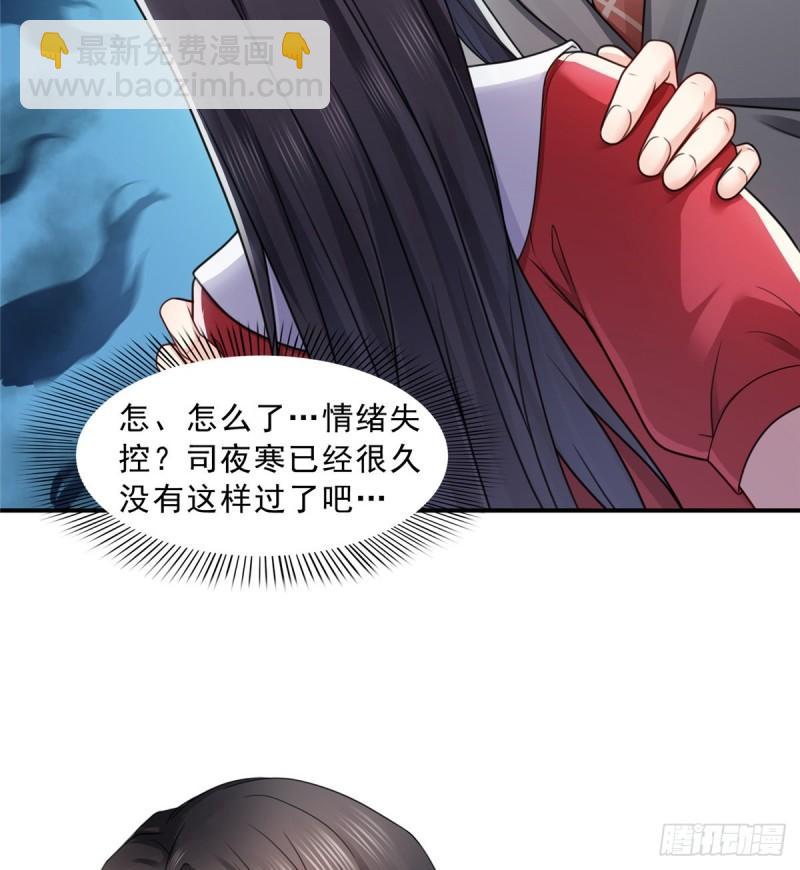 第一百二十二话 此乃心有灵犀！-第123话