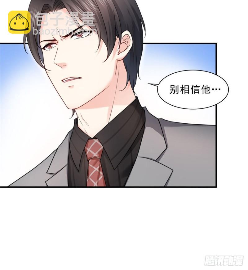 第一百二十二话 此乃心有灵犀！-第123话