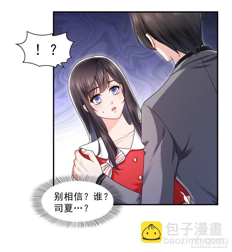 第一百二十二话 此乃心有灵犀！-第123话