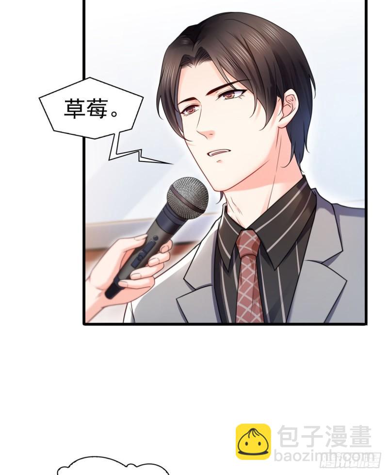 第一百二十二话 此乃心有灵犀！-第123话