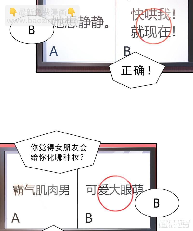 第一百二十二话 此乃心有灵犀！-第123话