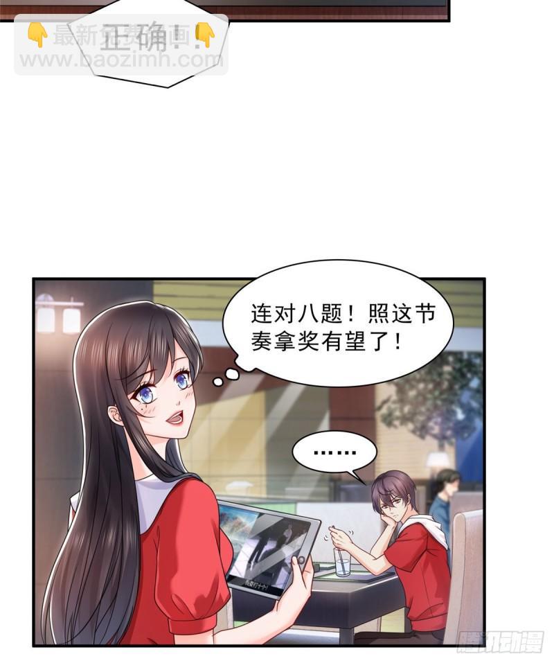 第一百二十二话 此乃心有灵犀！-第123话