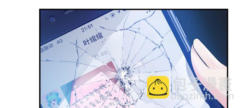 第十二话 危机解除(1/3)-第13话