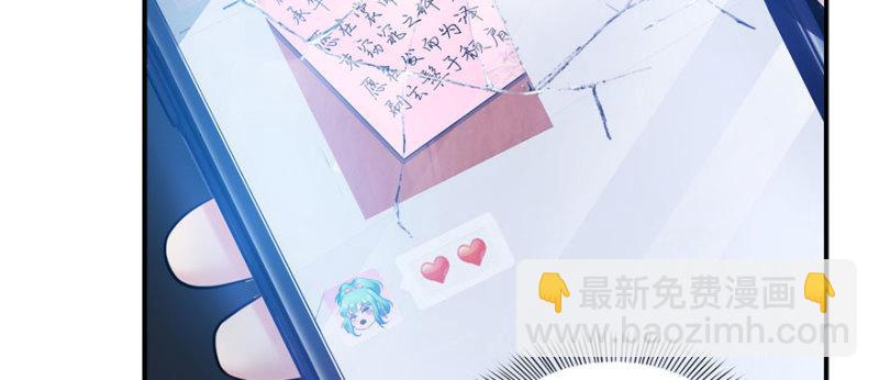 第十二话 危机解除(1/3)-第13话