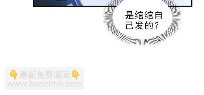 第十二话 危机解除(1/3)-第13话