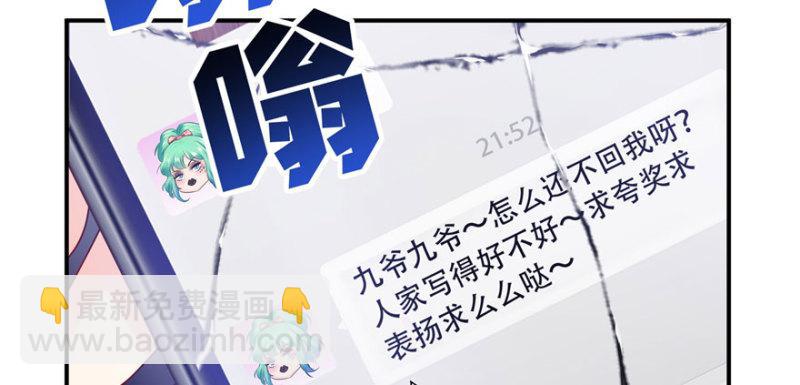 第十二话 危机解除(1/3)-第13话