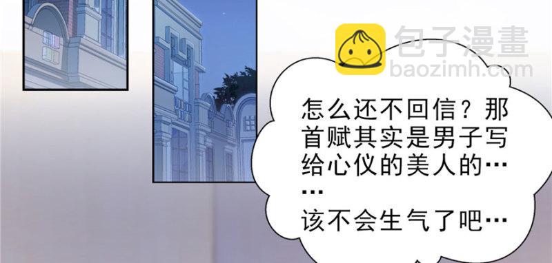 第十二话 危机解除(1/3)-第13话