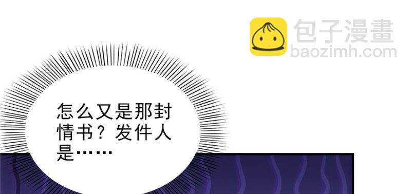 第十二话 危机解除(1/3)-第13话