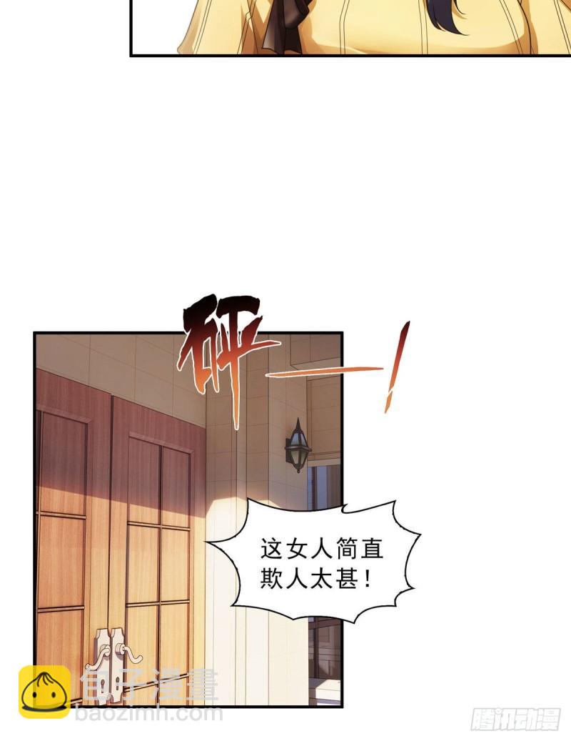 第一百二十四话 现在我说了算！-第125话