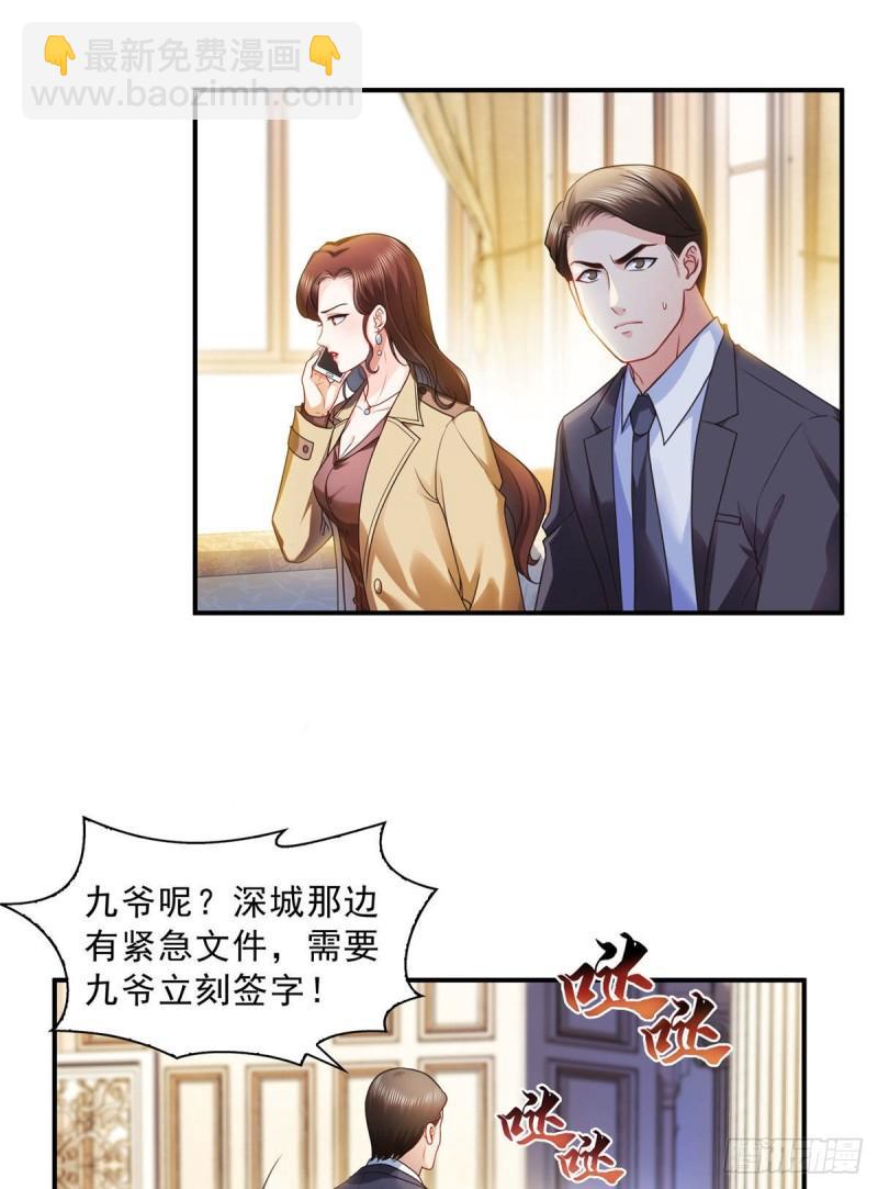 第一百二十四话 现在我说了算！-第125话